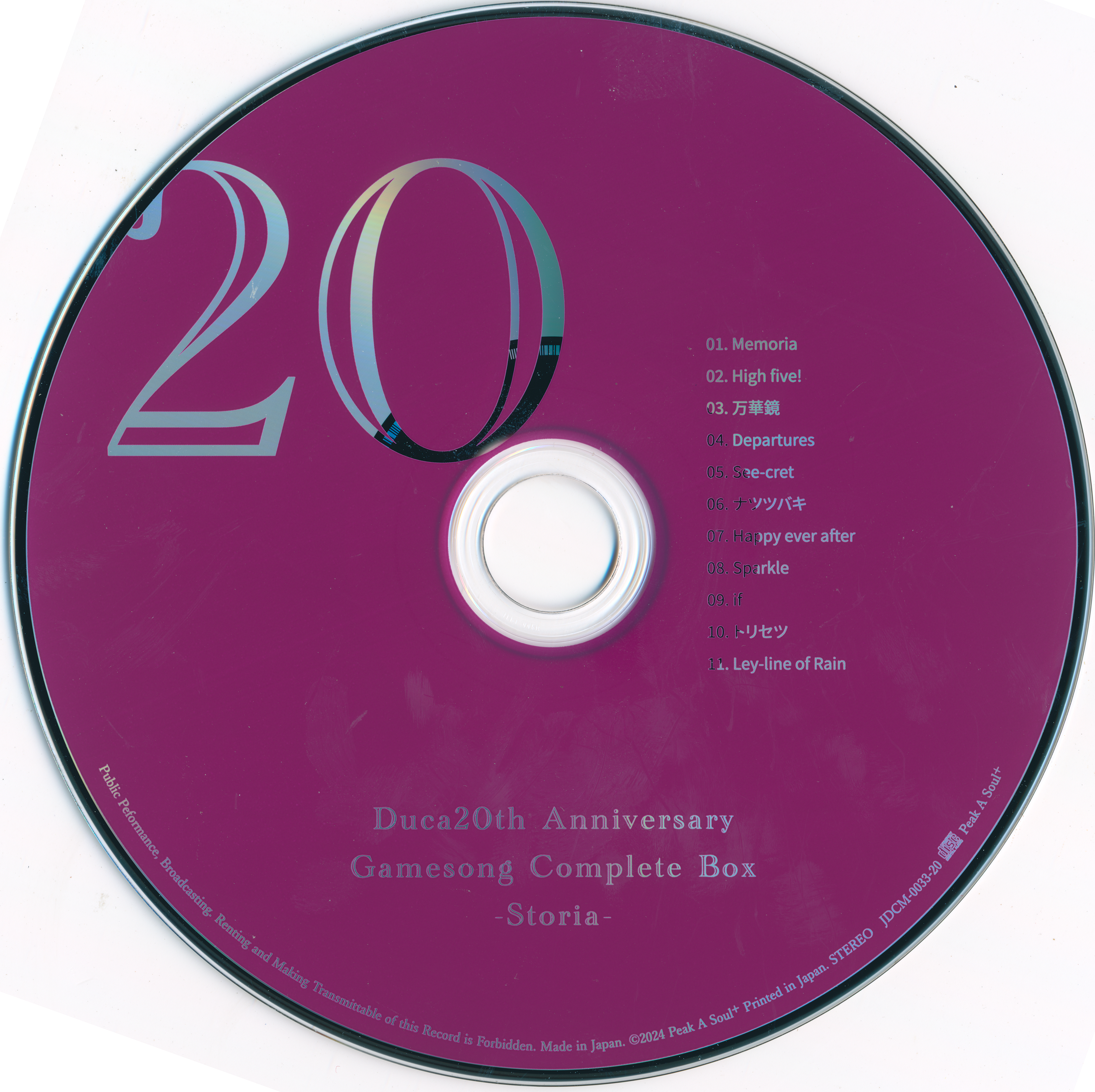 Duca 20th Anniversary Game song COMPLETE BOX -Storia- (2024) MP3